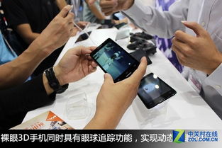 智启未来 3D Box重塑通讯可视新纪元——科技盛宴闪耀通讯展