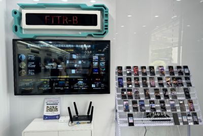 光联万企，翼领千行——荆州电信‘5.17’国际电信日通信技术展示会盛大开幕